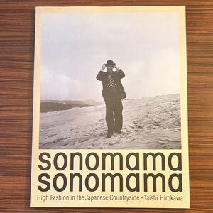 Sonomama Sonomama Vintage Photobook Cover in Cream and Black